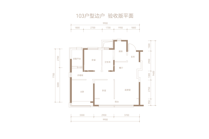 津投城开美域东霖3室2厅2卫户型图