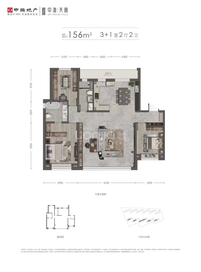 中海天誉--建面 156m²