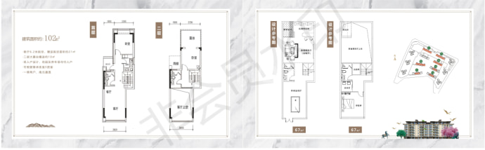 永实·御湖尚城--建面 102m²