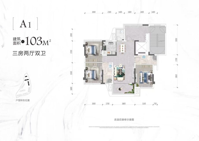 阳光玖著--建面 103m²