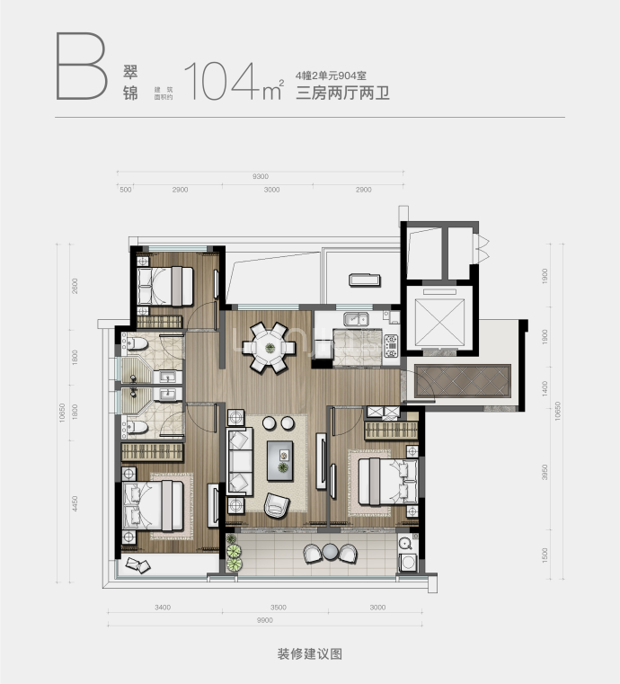 翠湖隐秀府--建面 104m²