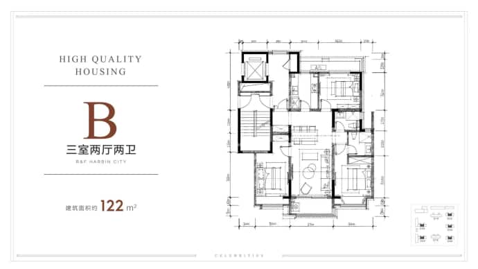 富力城--建面 122m²