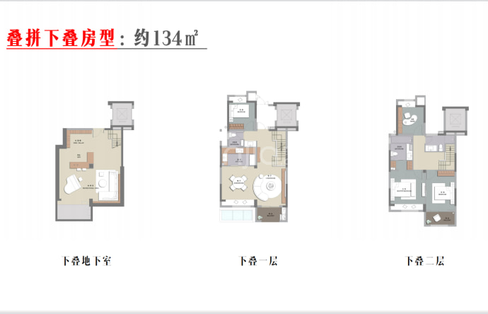 浦发虹湾--建面 134m²