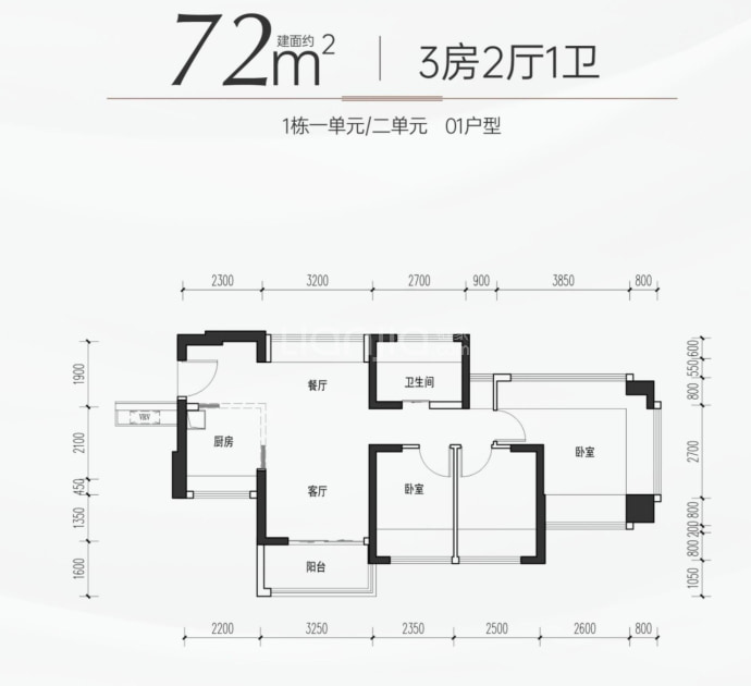 溪山禾玺首府--建面 72m²