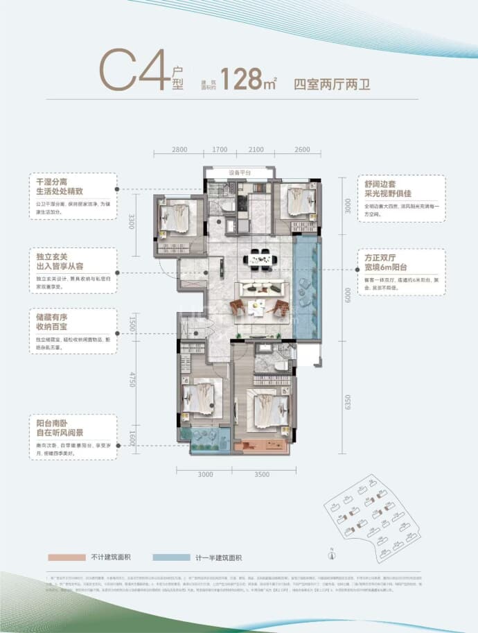 溪上云庐--建面 128m²