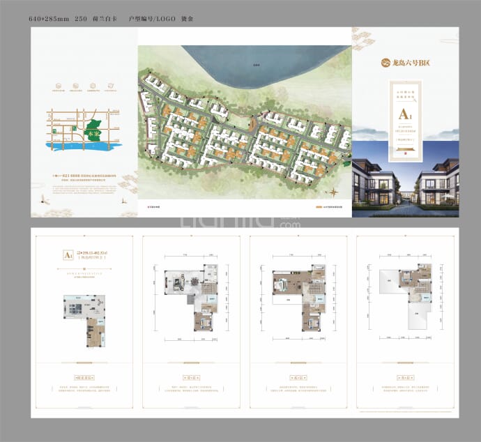 龙盘湖·龙岛六号--建面 258m²