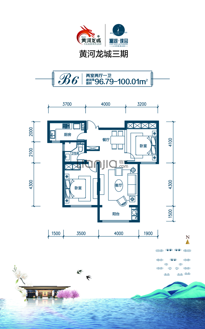 黄河龙城 澜湖·璞园--建面 96.79m²