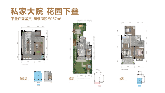 金茂悦5室3厅3卫户型图