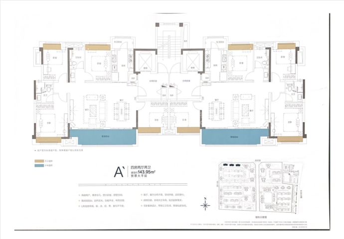 美的·悦江府--建面 143.95m²