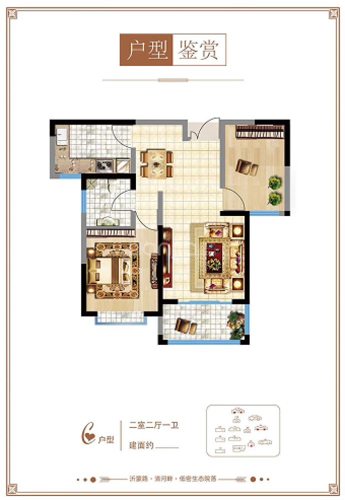 翔龙清河苑--建面 83m²