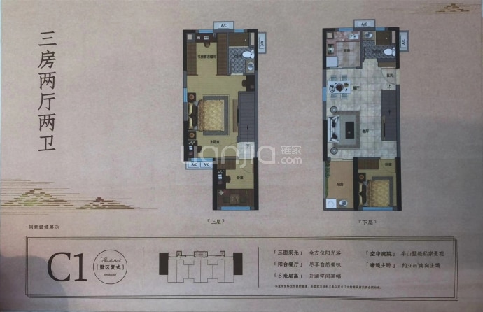 万科元培里--建面 85m²