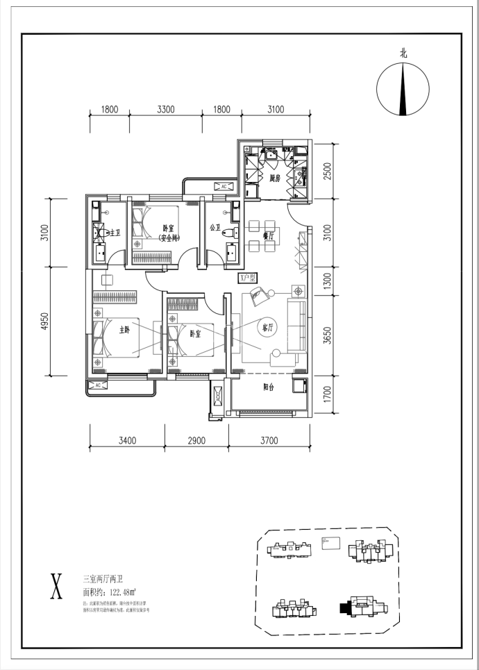 保利天汇--建面 122.48m²