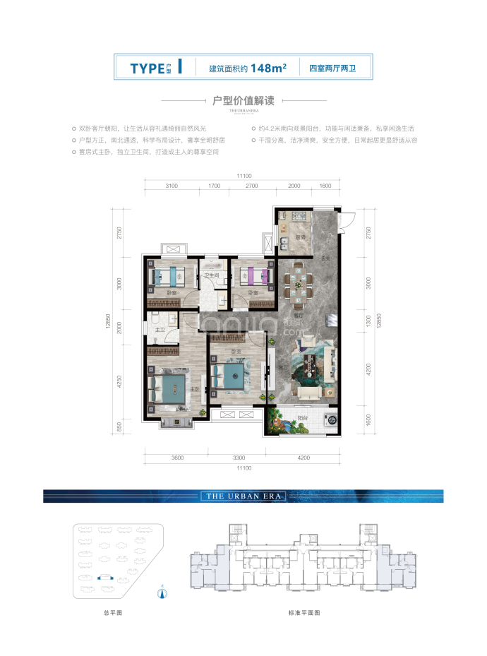 东亚新华·国睿华庭--建面 148m²