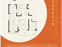 依林小镇3室2厅1卫户型图