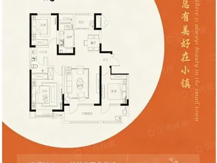 依林小镇3室2厅1卫户型图