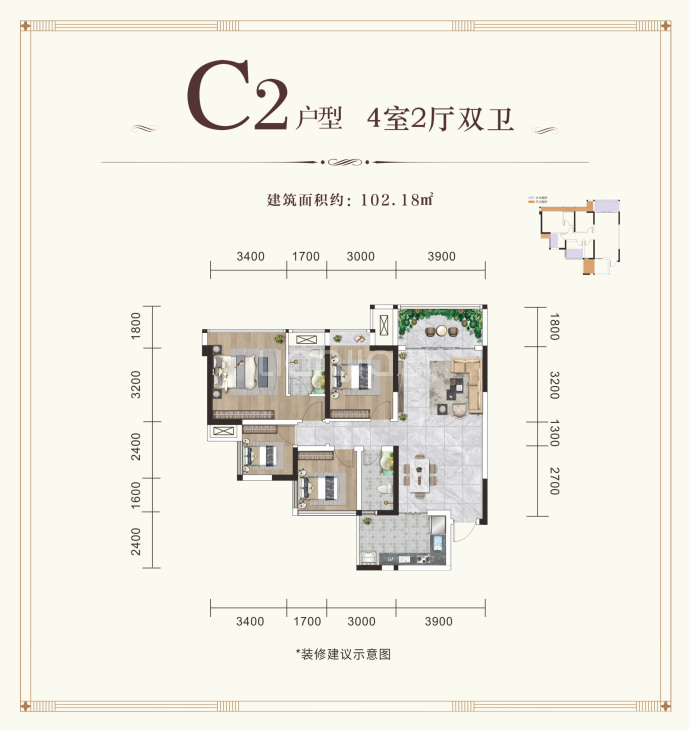 广卫·翡翠城--建面 102.18m²