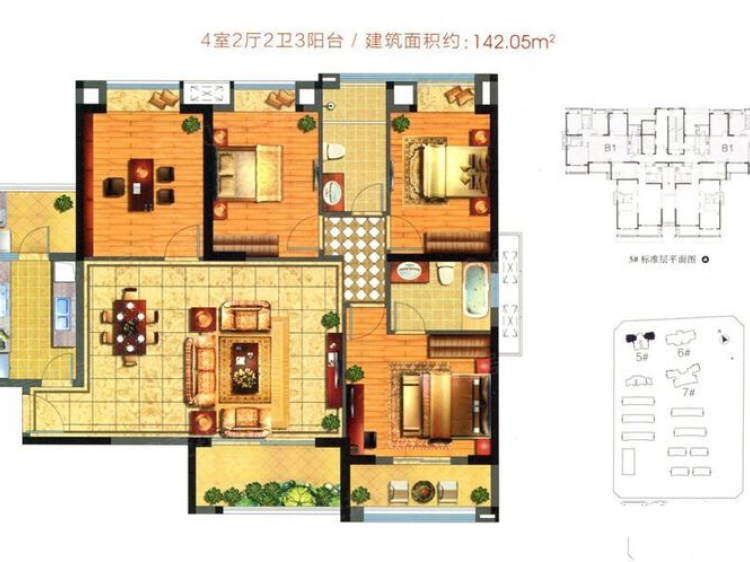 融信一品江山4室2廳2衛戶型圖