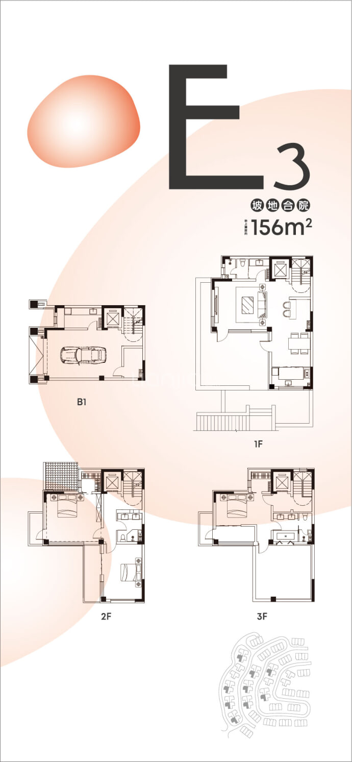 金融街古泉小镇--建面 156m²