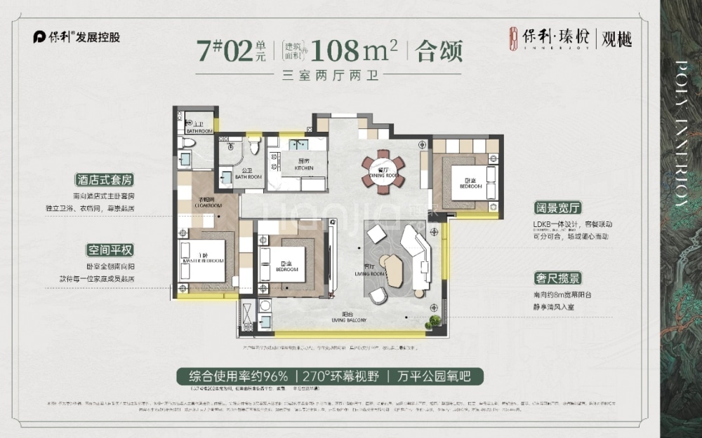 点评图