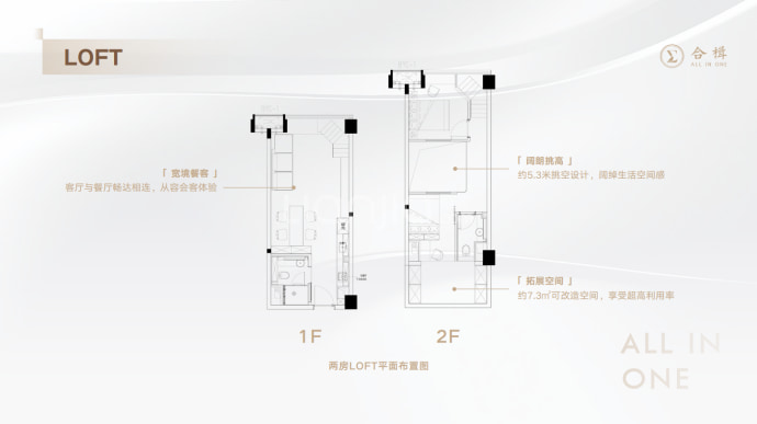 合楫2室2厅2卫户型图