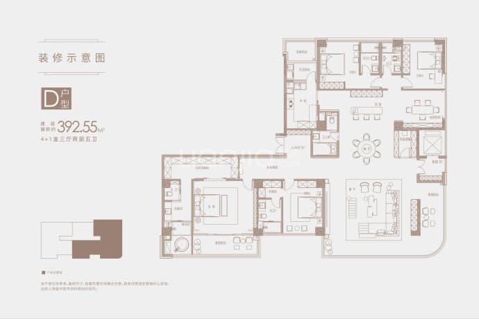 瑞和·鹿鸣府--建面 392.55m²