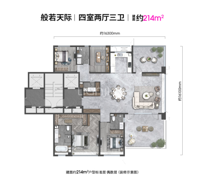 保利天瓒--建面 214m²