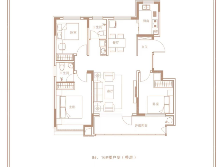 尚美云璟3室2厅2卫户型图