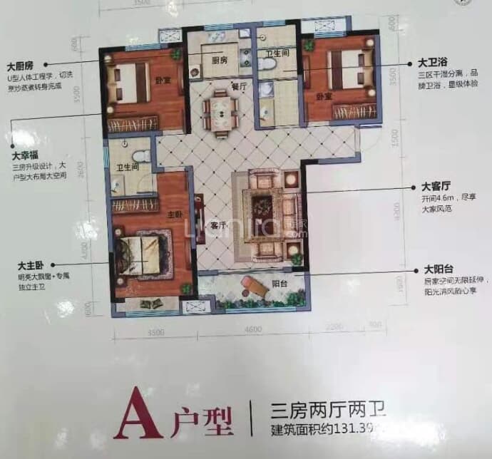 民生美庐印象--建面 131.39m²