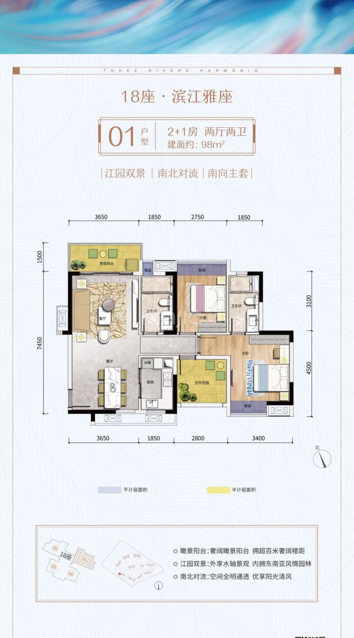 【捷和广场二期水漾坊_北京捷和广场二期水漾坊楼盘】房价,户型,开盘