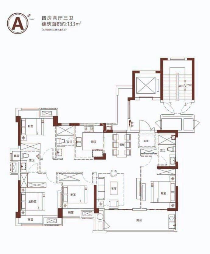 首开香颂--建面 133m²