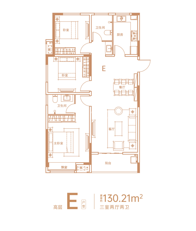 中房印象花园--建面 130.21m²