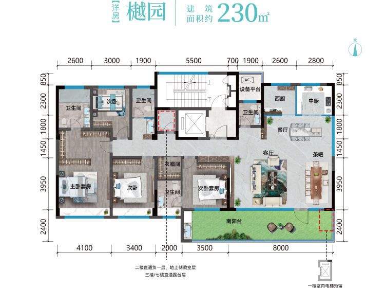 金域璞樾4室2厅4卫户型图