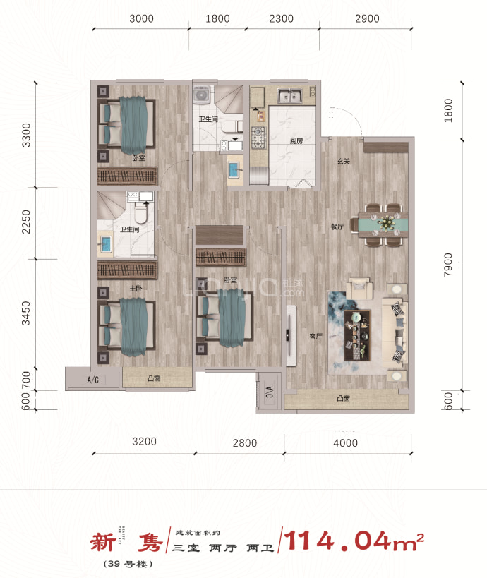 阳光美湖天地新都--建面 114.04m²