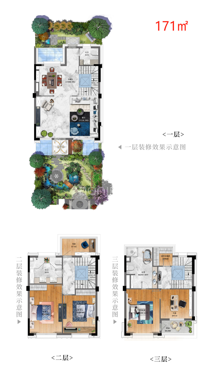青岛院子5室2厅3卫户型图