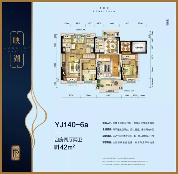 【碧桂园磁湖半岛_黄石碧桂园磁湖半岛楼盘】户型图|房型图-黄石贝壳