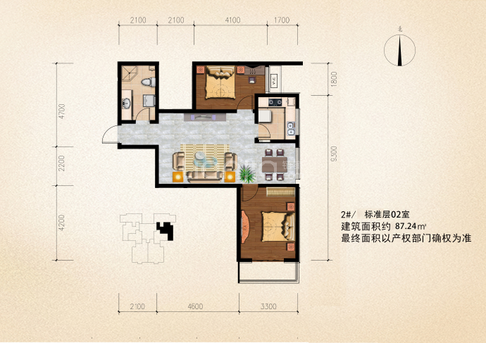 御翠园--建面 87.24m²