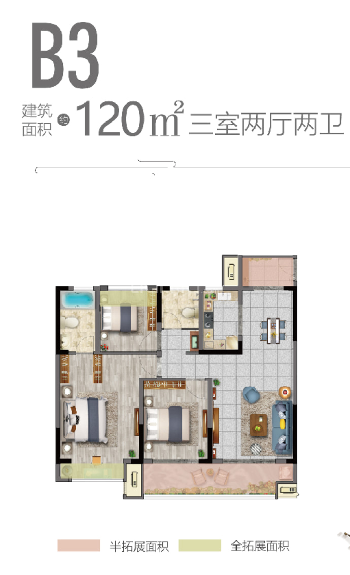 公园屿湖--建面 120m²