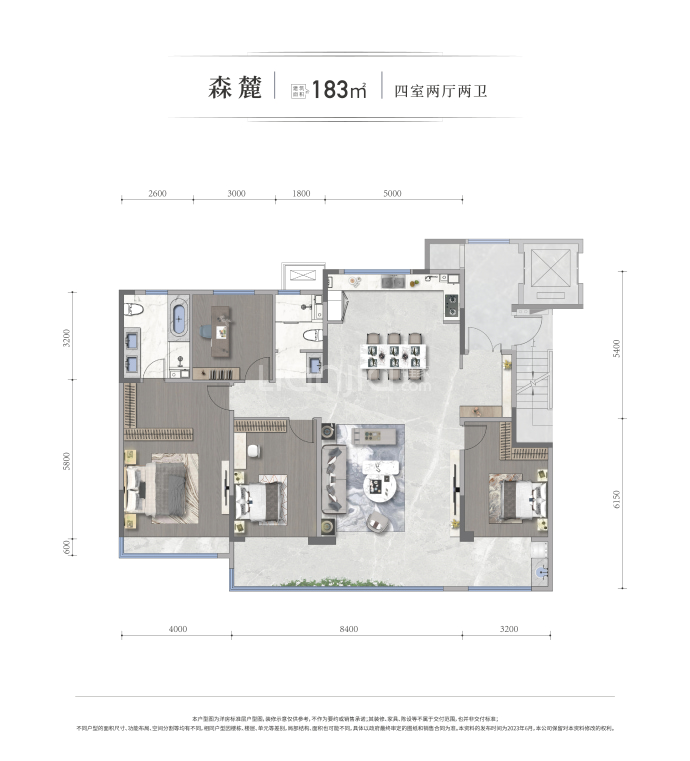 鑫都森林山--建面 183m²