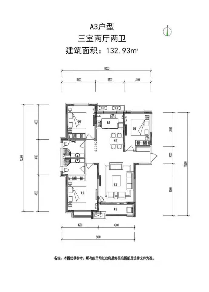 铂宫后海--建面 132.93m²