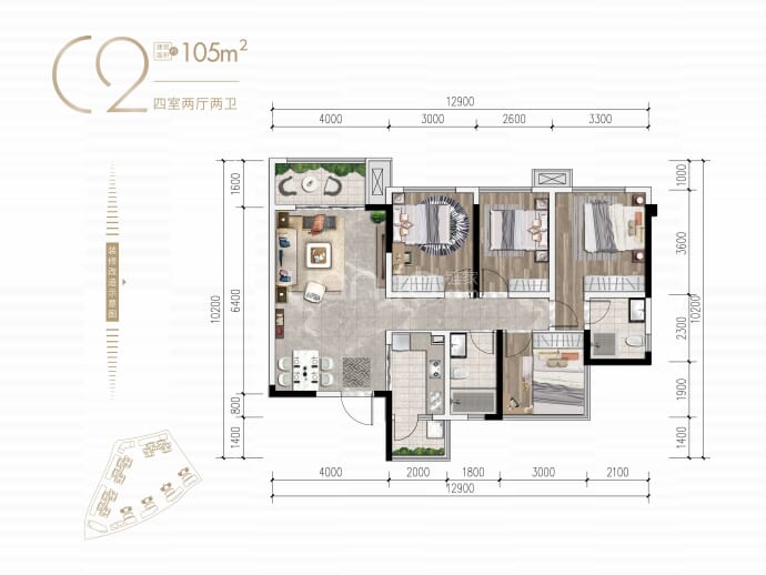 正黄·翡翠公园--建面 105m²