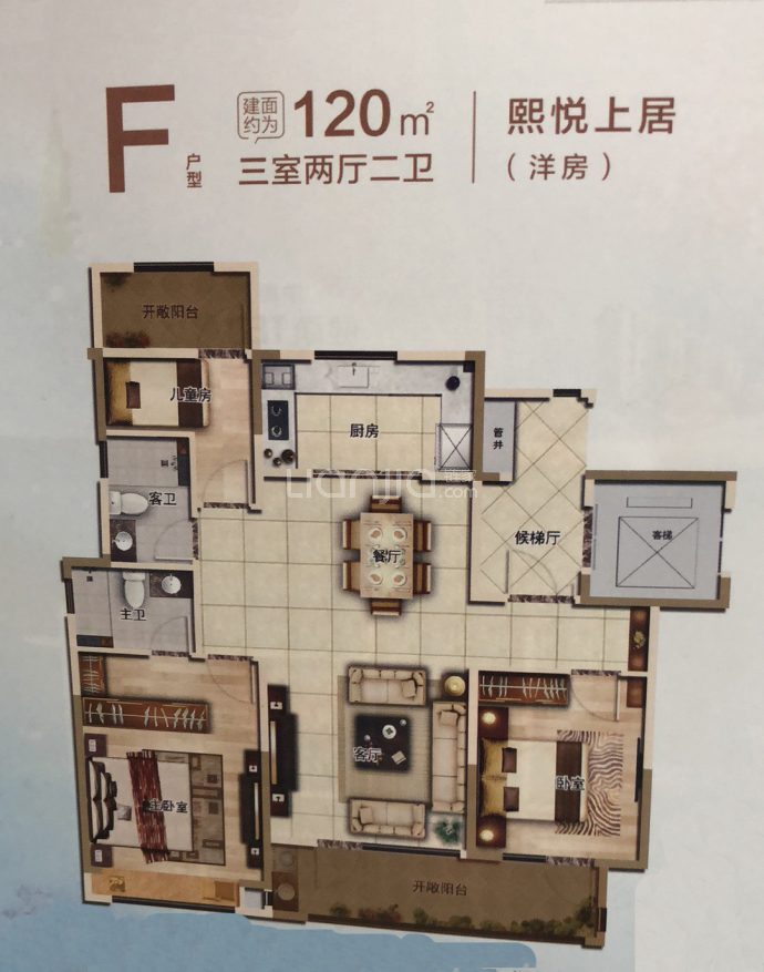 龙口中南熙悦--建面 120m²