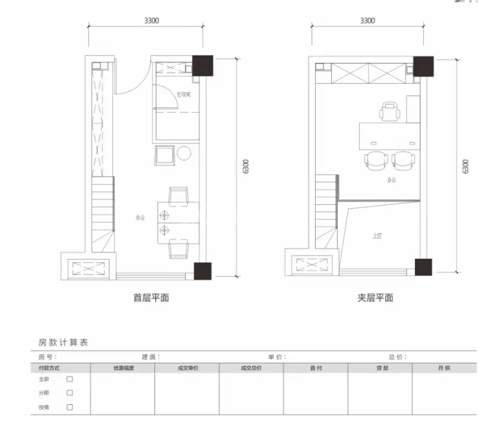 正成新天地--建面 31m²