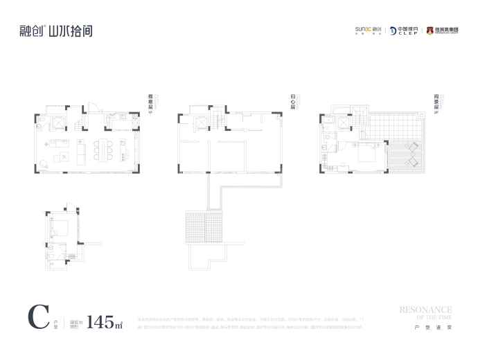 融创山水拾间--建面 145m²