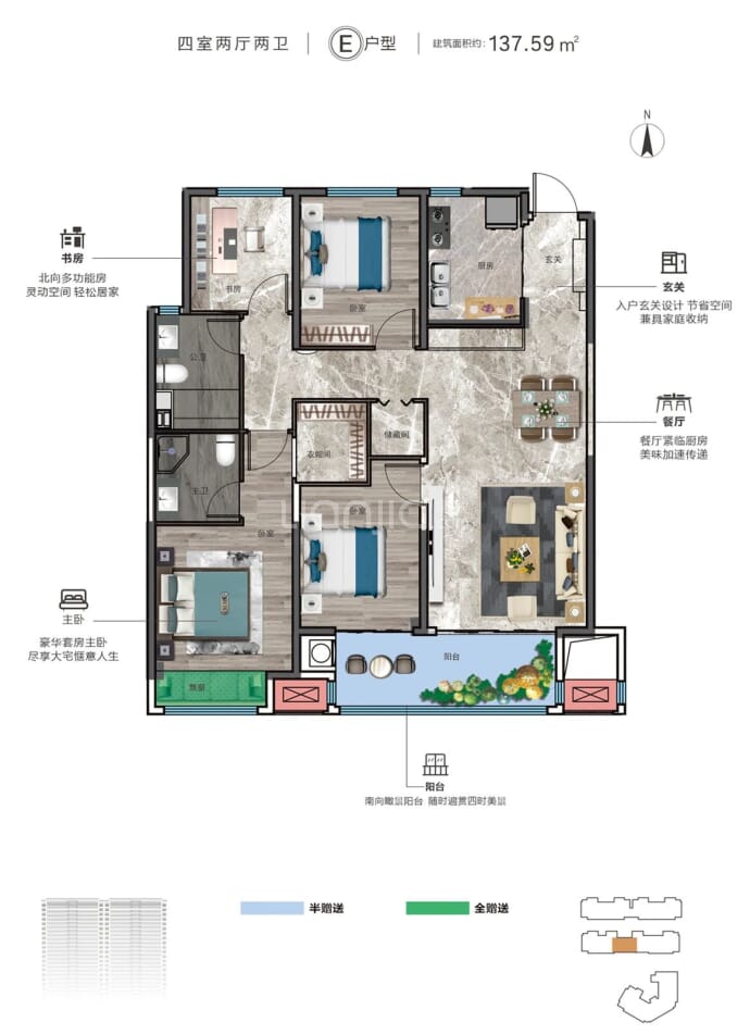 平顶山光明盛世--建面 137.59m²