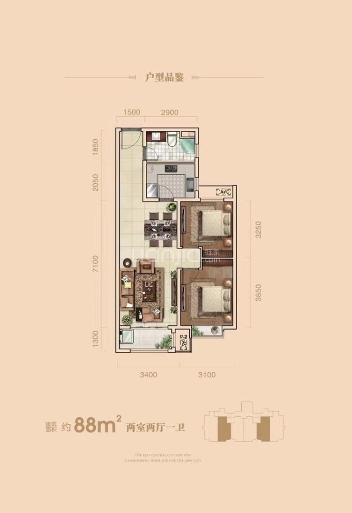 林奇郡中心城--建面 88m²