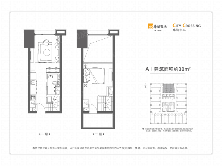 华润中心1室1厅1卫户型图