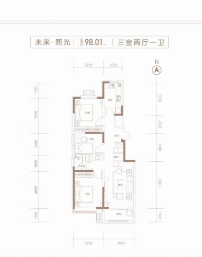 保罗未来城--建面 98.01m²