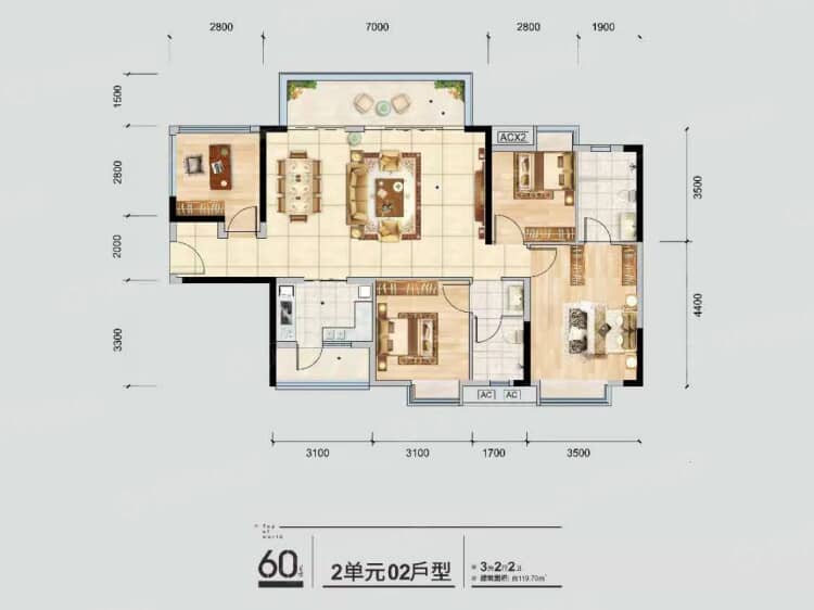 合景·天峻广场3室2厅2卫户型图