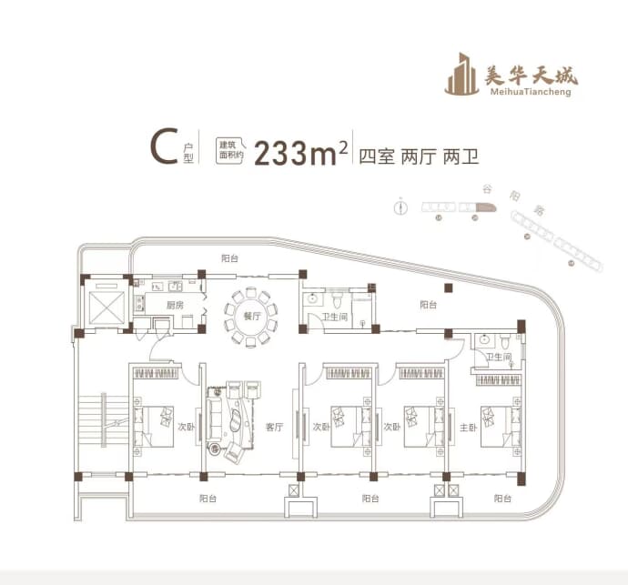 鹿邑美华天城4室2厅2卫户型图