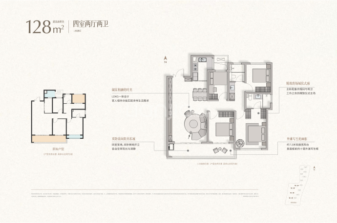 华建十里华章4室2厅2卫户型图